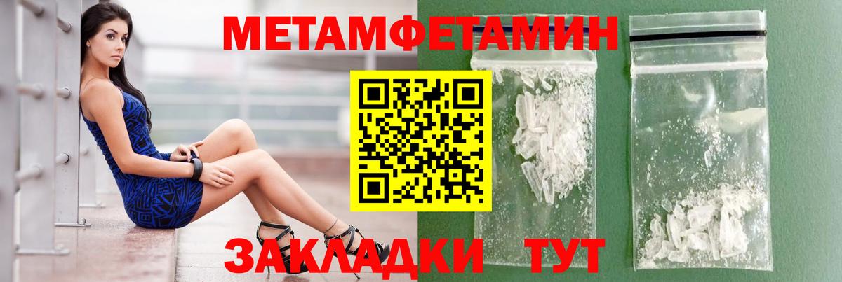 АМФ 97%  АМФЕТАМИН  Орёл  Вход с VPN 
