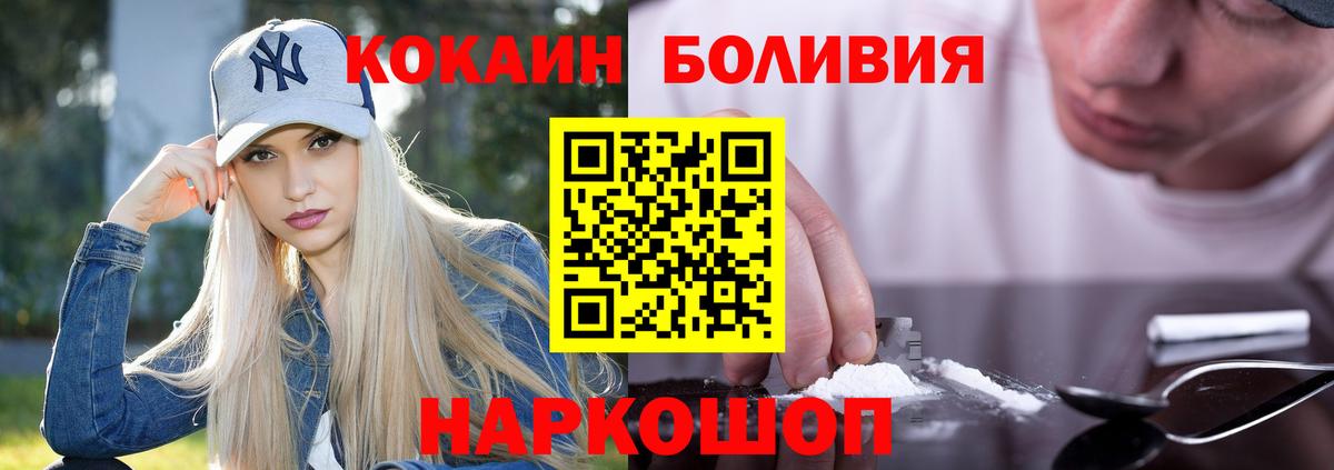 КОКАИН 99%  Вход с VPN  Кокаин 99%  Орёл 