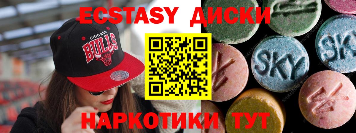 Ecstasy louis Vuitton Орёл