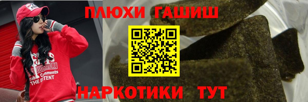 ГАШИШ Premium Орёл