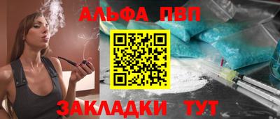 ПСИЛОЦИБИНОВЫЕ ГРИБЫ Северобайкальск