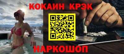 прущие грибы Севастополь