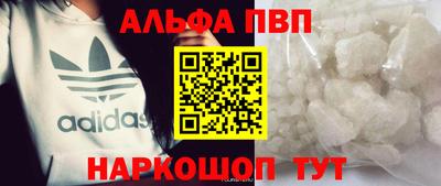 прущие грибы Севастополь