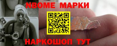 прущие грибы Севастополь