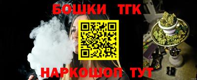 ПСИЛОЦИБИНОВЫЕ ГРИБЫ Северобайкальск