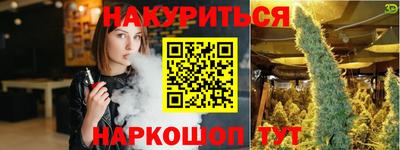 прущие грибы Севастополь