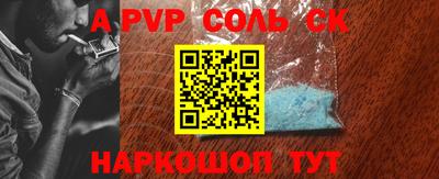 прущие грибы Севастополь