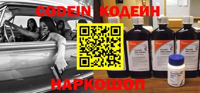 прущие грибы Севастополь