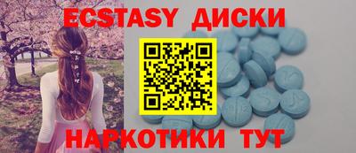 прущие грибы Севастополь