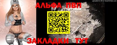 прущие грибы Севастополь