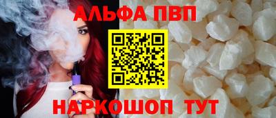 ПСИЛОЦИБИНОВЫЕ ГРИБЫ Северобайкальск