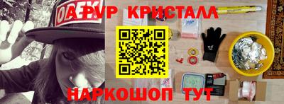 прущие грибы Севастополь