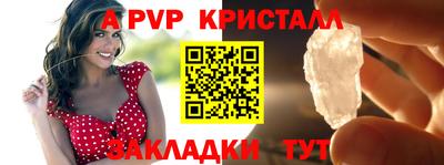 прущие грибы Севастополь