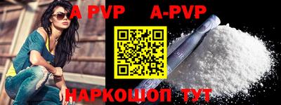 прущие грибы Севастополь