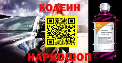 прущие грибы Севастополь