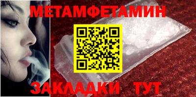 прущие грибы Севастополь