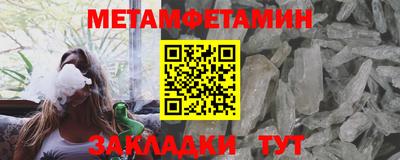 ПСИЛОЦИБИНОВЫЕ ГРИБЫ Северобайкальск