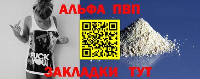 ПСИЛОЦИБИНОВЫЕ ГРИБЫ Северобайкальск