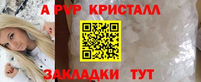 ПСИЛОЦИБИНОВЫЕ ГРИБЫ Северобайкальск