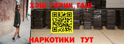 ПСИЛОЦИБИНОВЫЕ ГРИБЫ Северобайкальск