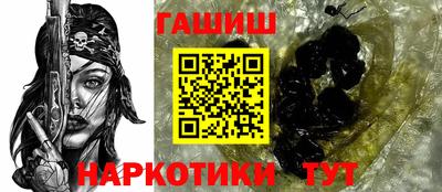 прущие грибы Севастополь