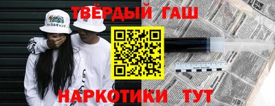 прущие грибы Севастополь