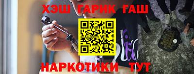 прущие грибы Севастополь
