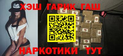 прущие грибы Севастополь