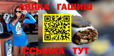 ПСИЛОЦИБИНОВЫЕ ГРИБЫ Северобайкальск