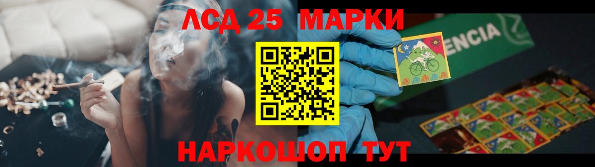 Лсд 25 экстази кислота Орёл