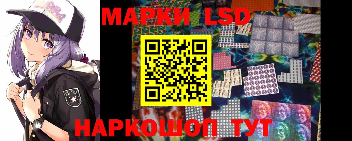 Орёл  LSD-25 экстази  Вход с VPN  ЛСД экстази ecstasy  LSD-25 экстази ecstasy 