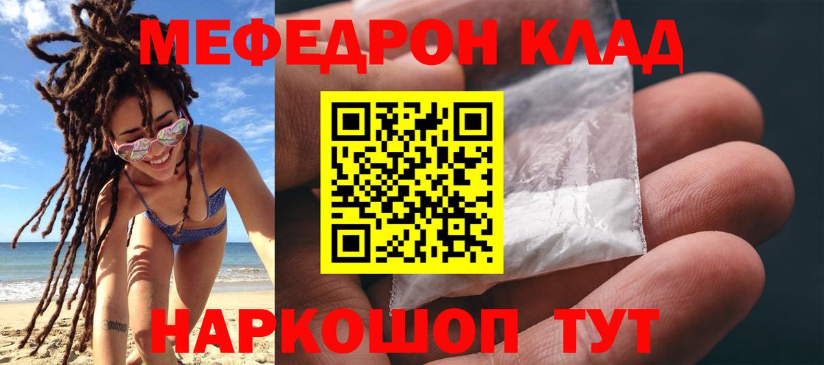 закладка  Вход с VPN  МЯУ-МЯУ мяу мяу  Орёл  МЯУ-МЯУ мука 