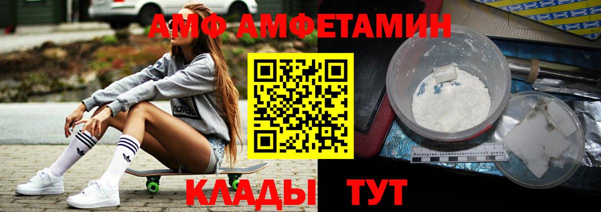 Метамфетамин Methamphetamine  Вход с VPN  Орёл 