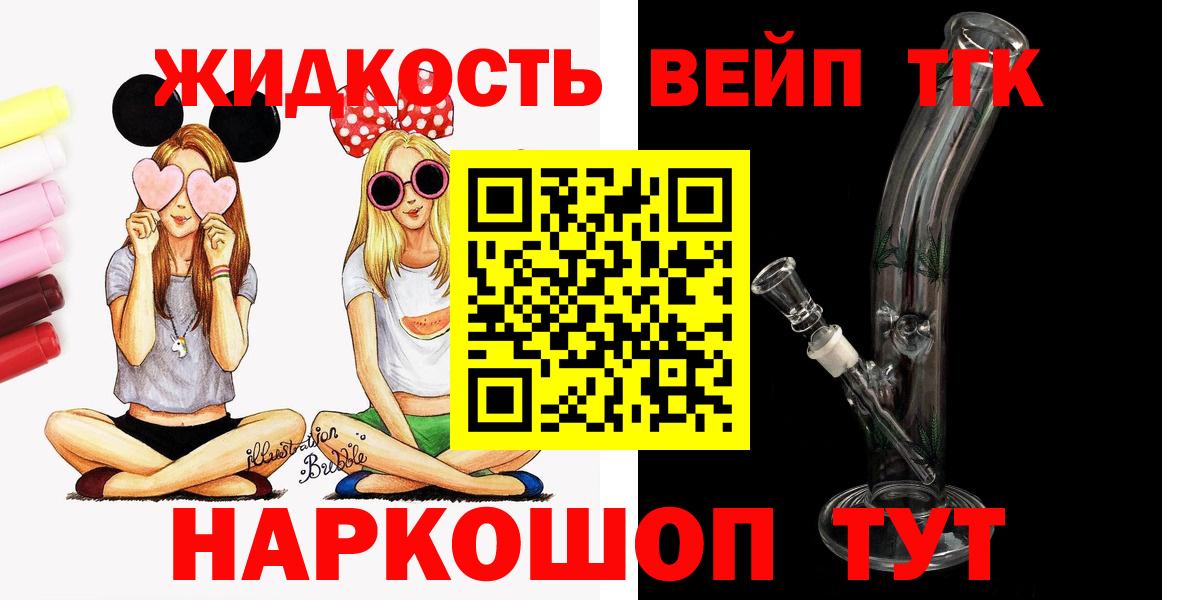 Дистиллят ТГК Wax Орёл