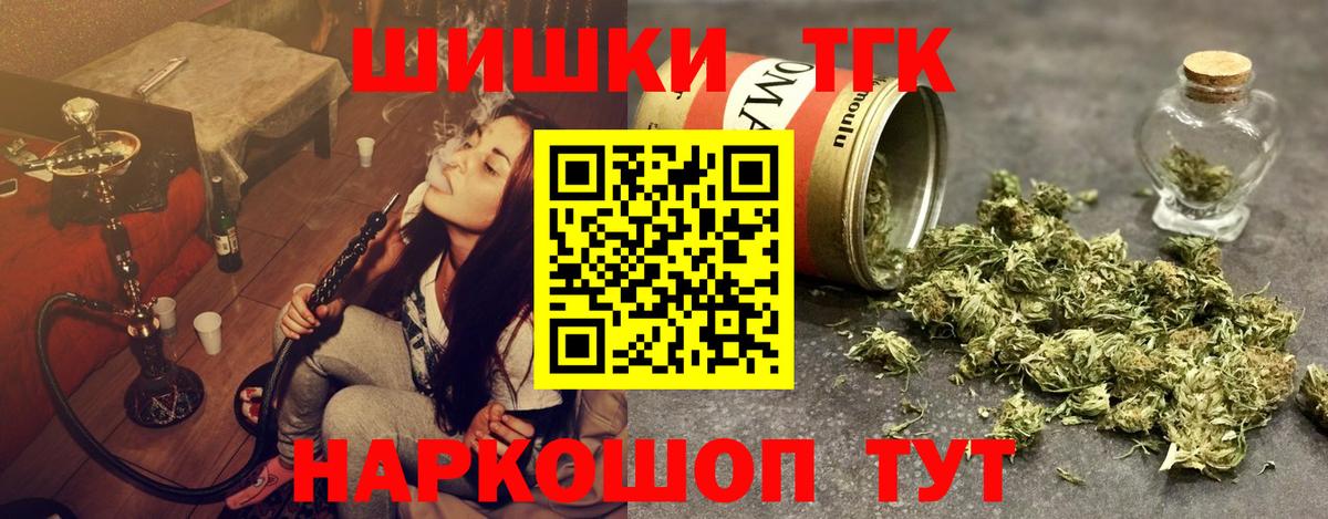 Каннабис планчик Орёл