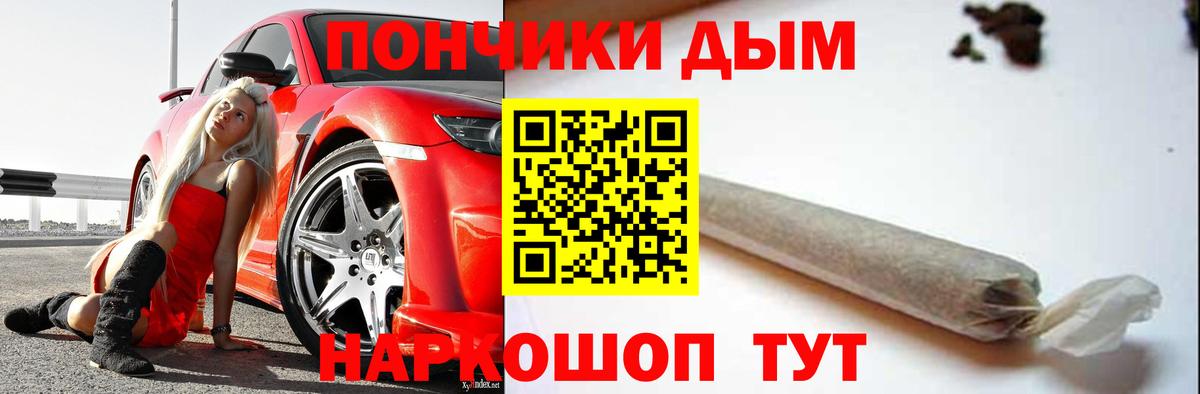 КОКАИН  ТГК  МДМА  Орёл  Бошки Шишки  МЕФ кристаллы  Вход с VPN  Гашиш 